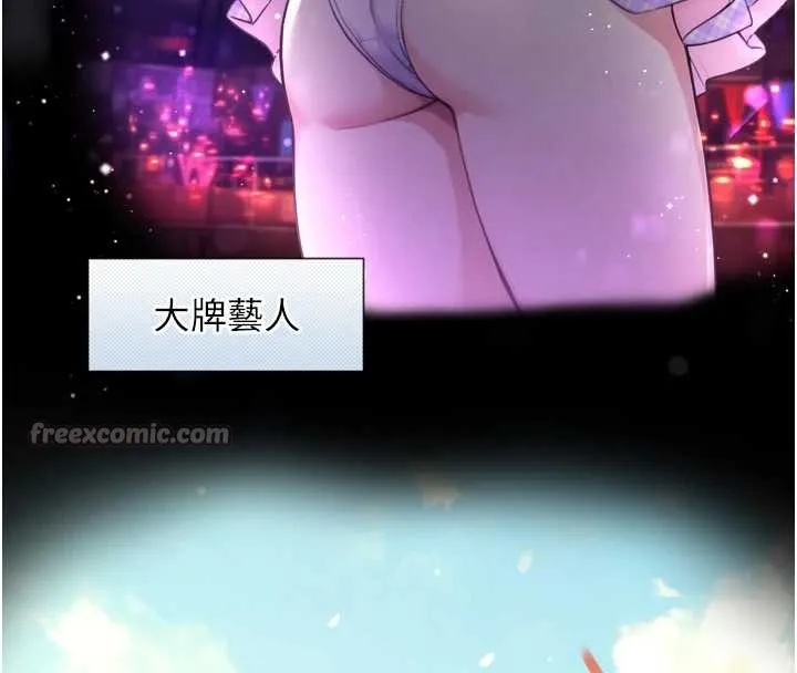 與生巨來第4話-愛運動的美女&hearts;
