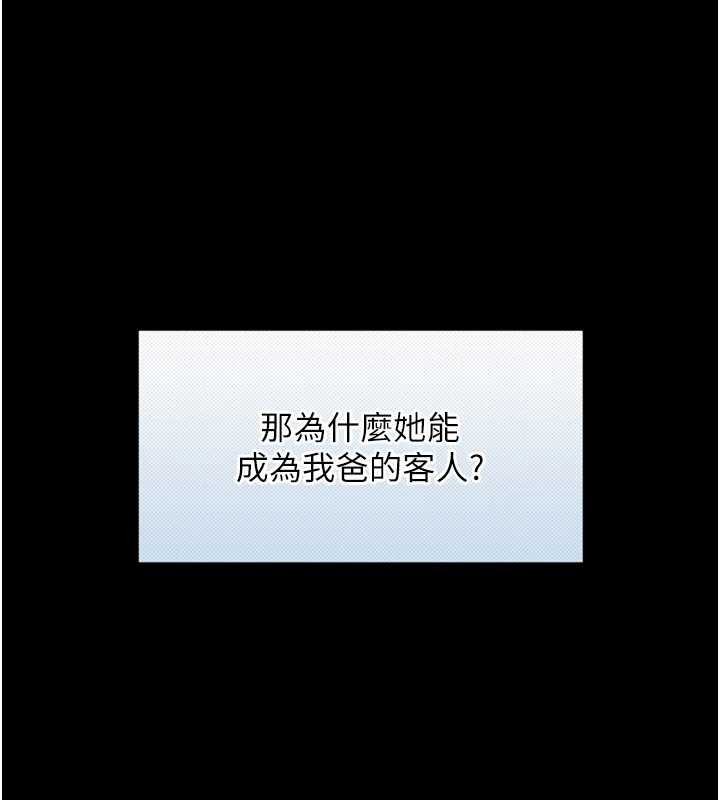 与生巨来第4話-愛運動的美女&hearts;