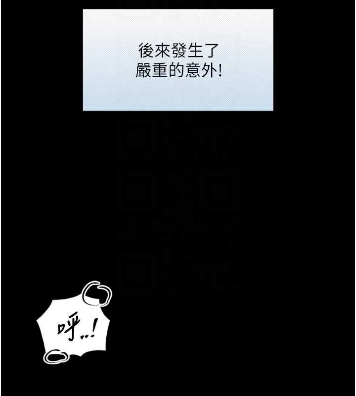 與生巨來第4話-愛運動的美女&hearts;