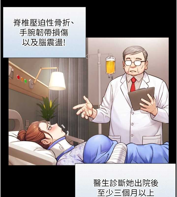 与生巨来第4話-愛運動的美女&hearts;