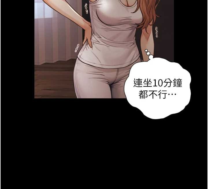 与生巨来第4話-愛運動的美女&hearts;