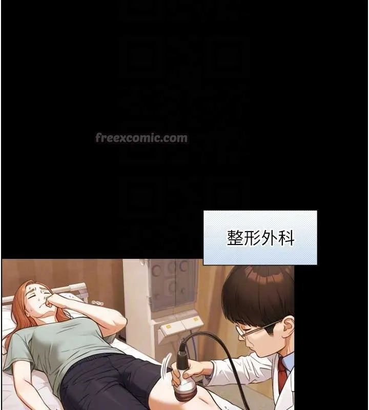 與生巨來第4話-愛運動的美女&hearts;