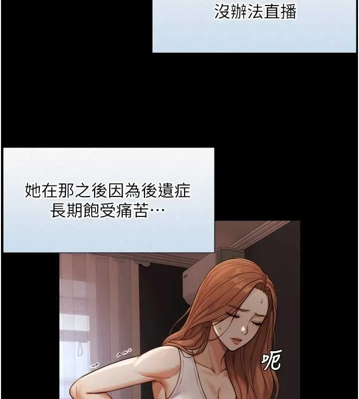 與生巨來第4話-愛運動的美女&hearts;