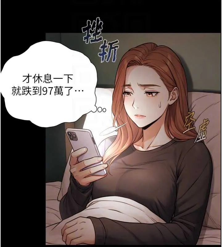 與生巨來第4話-愛運動的美女&hearts;