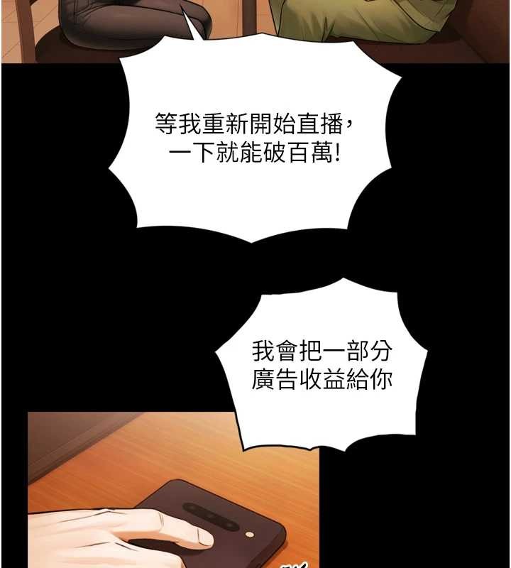 与生巨来第4話-愛運動的美女&hearts;