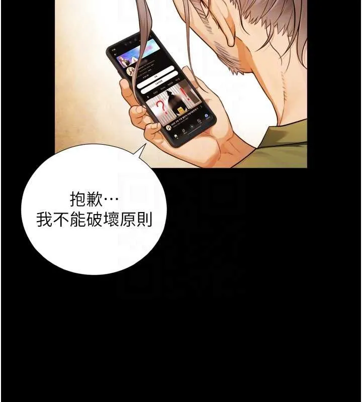 與生巨來第4話-愛運動的美女&hearts;