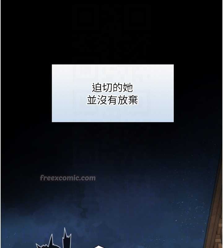 与生巨来第4話-愛運動的美女&hearts;