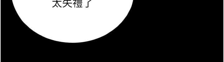 与生巨来第4話-愛運動的美女♥