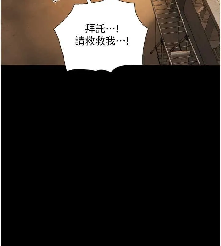 與生巨來第4話-愛運動的美女&hearts;