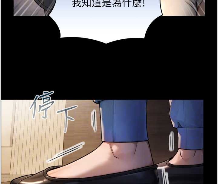 与生巨来第4話-愛運動的美女&hearts;