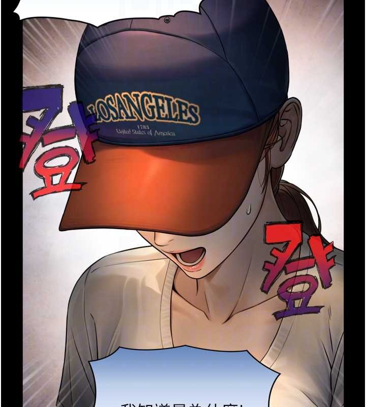 与生巨来第4話-愛運動的美女&hearts;