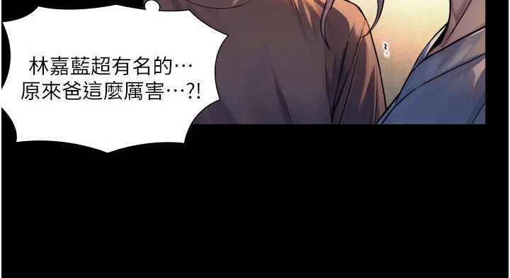 与生巨来第4話-愛運動的美女&hearts;