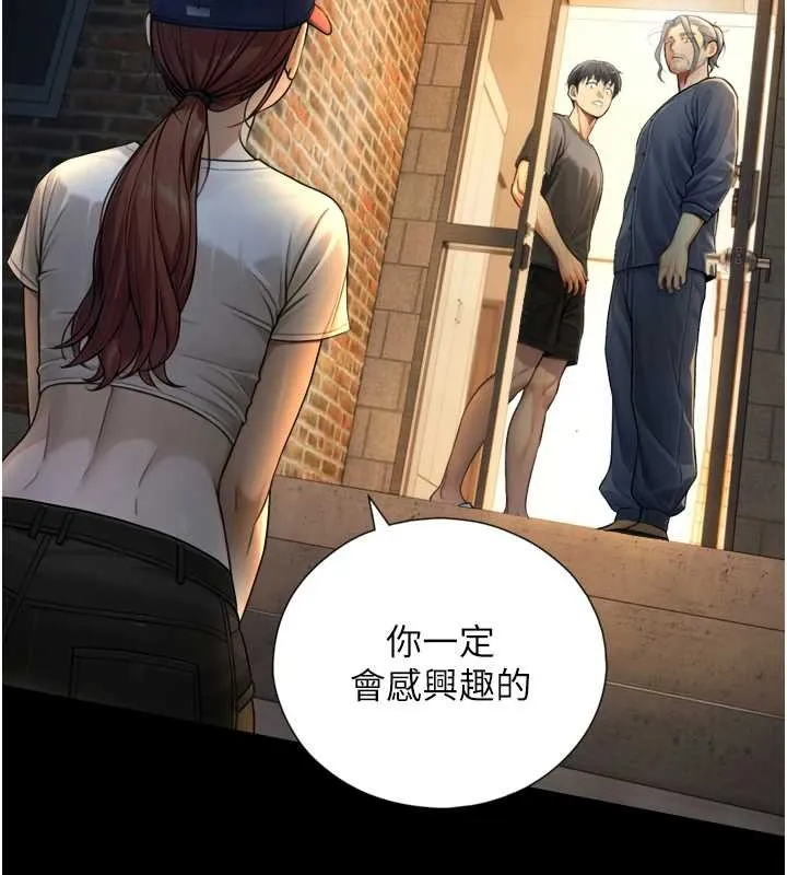 與生巨來第4話-愛運動的美女&hearts;