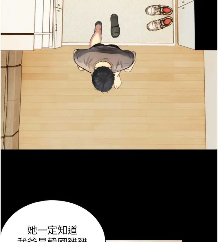 與生巨來第4話-愛運動的美女&hearts;