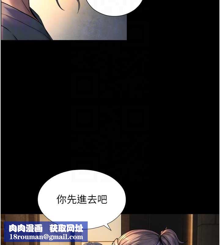 与生巨来第4話-愛運動的美女&hearts;