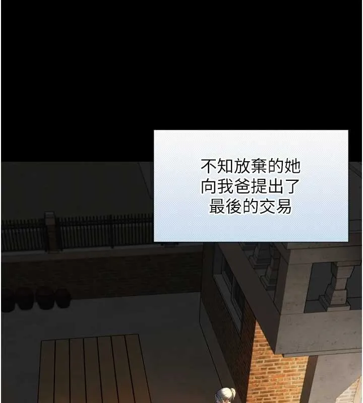 與生巨來第4話-愛運動的美女&hearts;