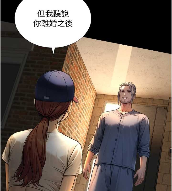 与生巨来第4話-愛運動的美女&hearts;