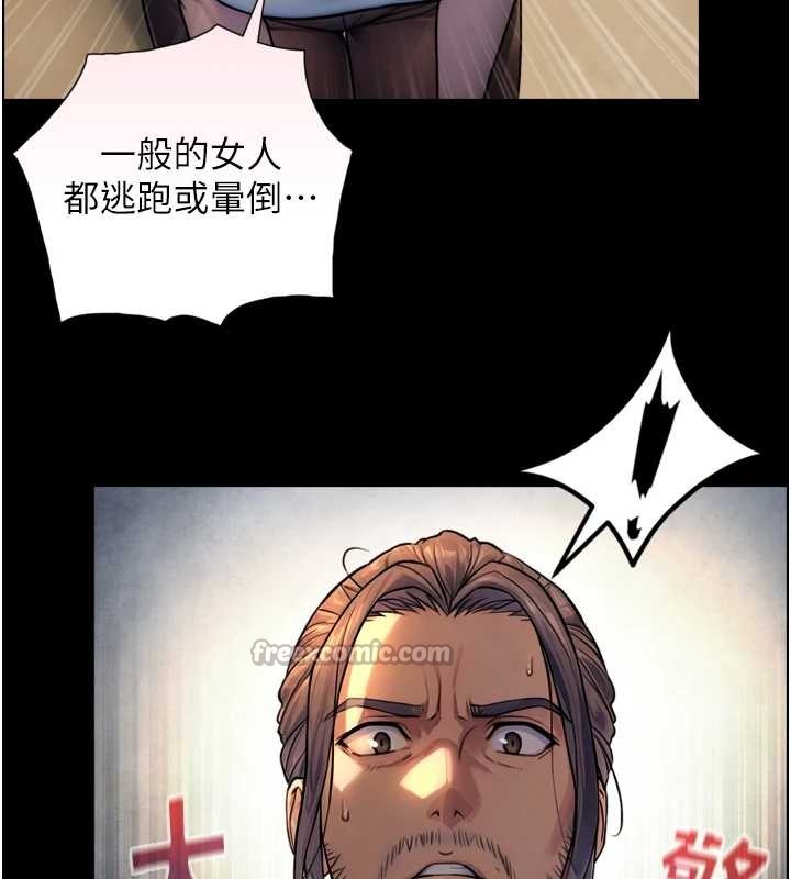 与生巨来第4話-愛運動的美女&hearts;