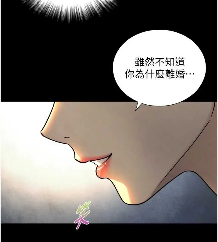 與生巨來第4話-愛運動的美女&hearts;