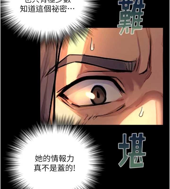 與生巨來第4話-愛運動的美女&hearts;