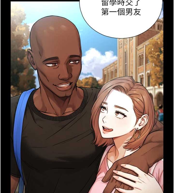 与生巨来第4話-愛運動的美女&hearts;