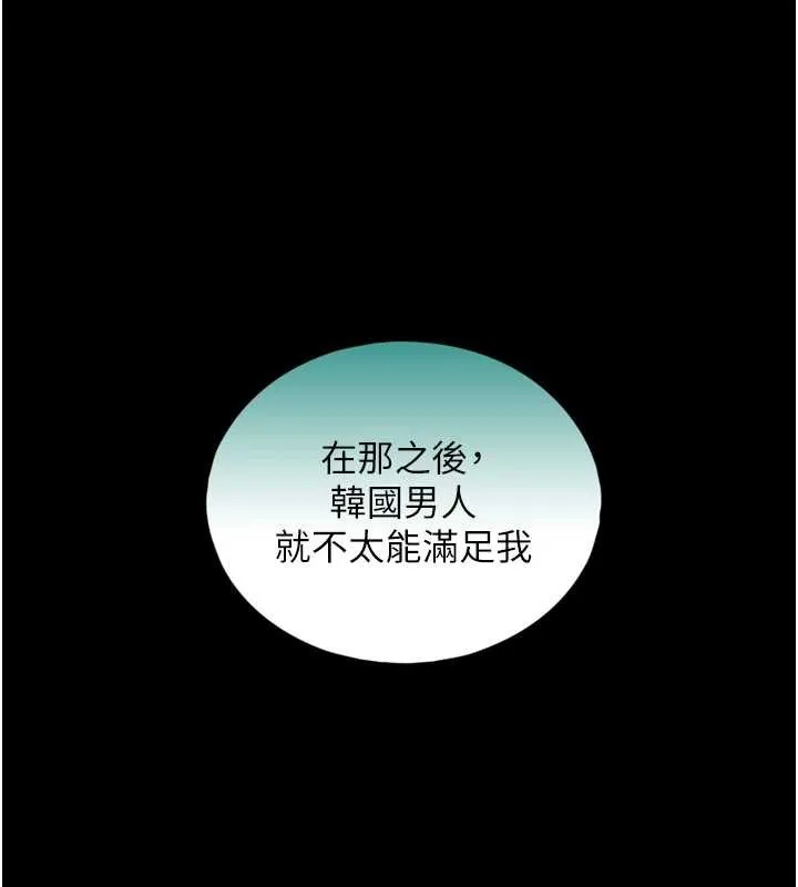 與生巨來第4話-愛運動的美女&hearts;