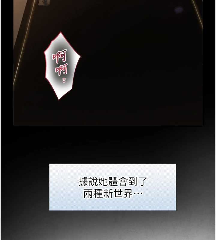 与生巨来第4話-愛運動的美女&hearts;