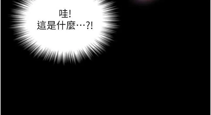 與生巨來第4話-愛運動的美女&hearts;