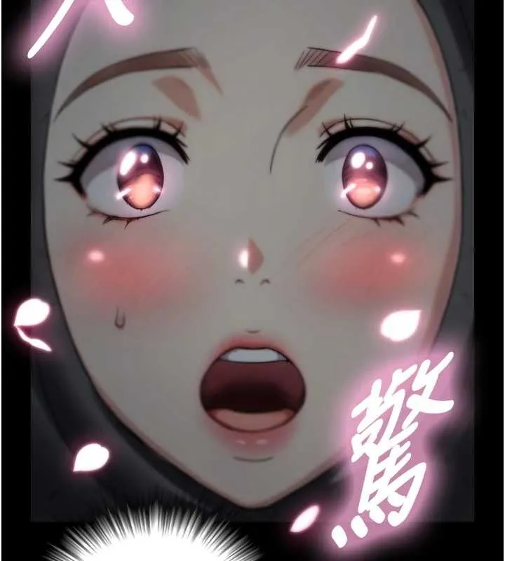 與生巨來第4話-愛運動的美女&hearts;