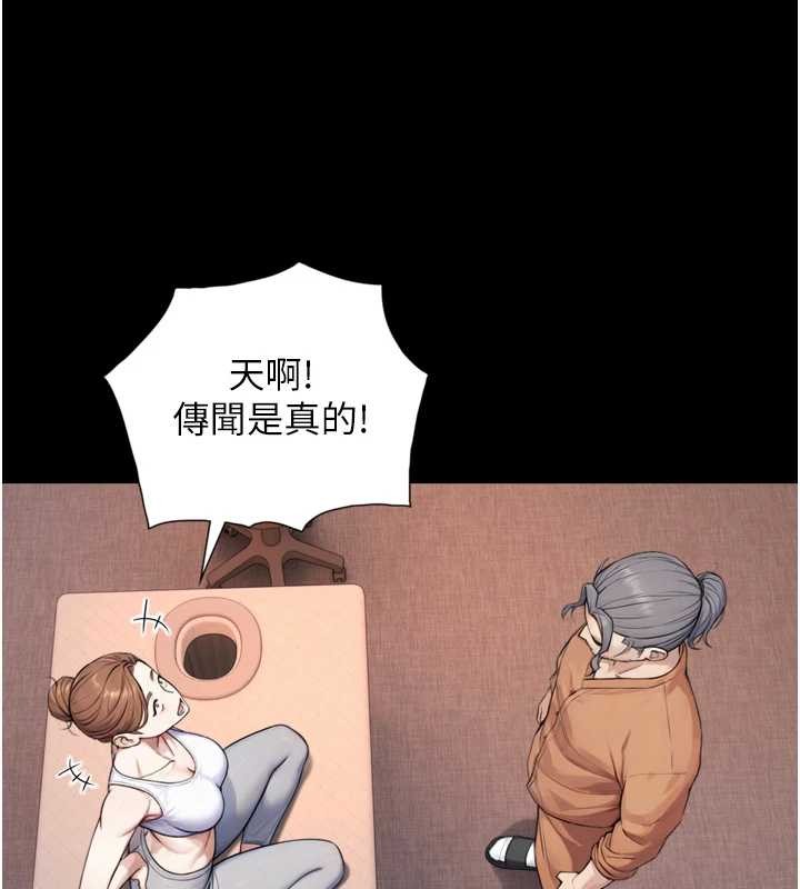 与生巨来第4話-愛運動的美女&hearts;