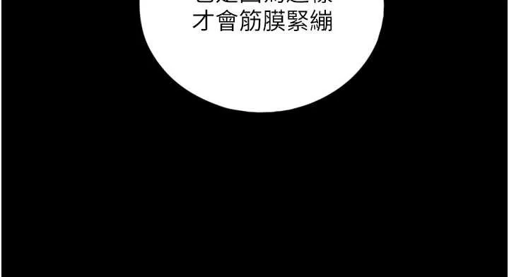與生巨來第4話-愛運動的美女&hearts;