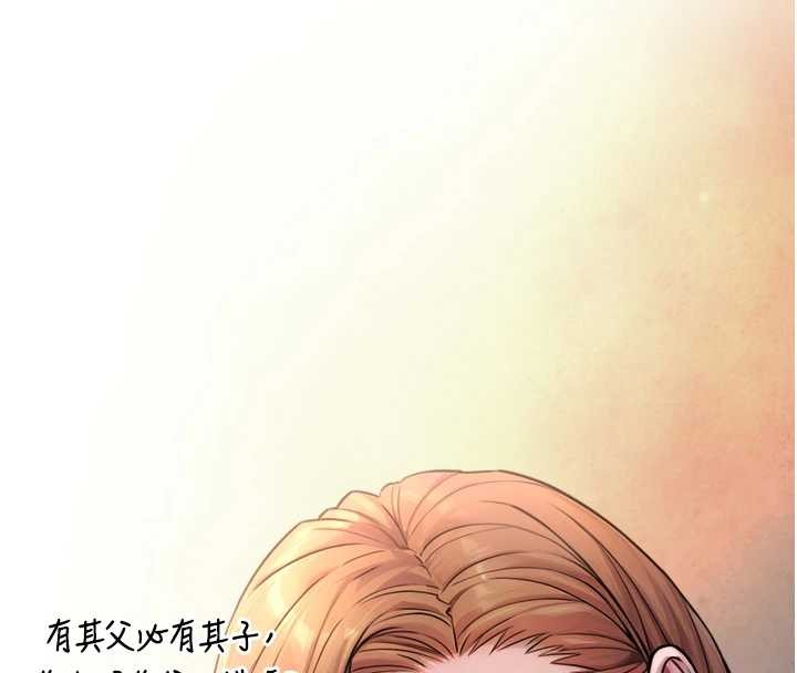 與生巨來第4話-愛運動的美女&hearts;