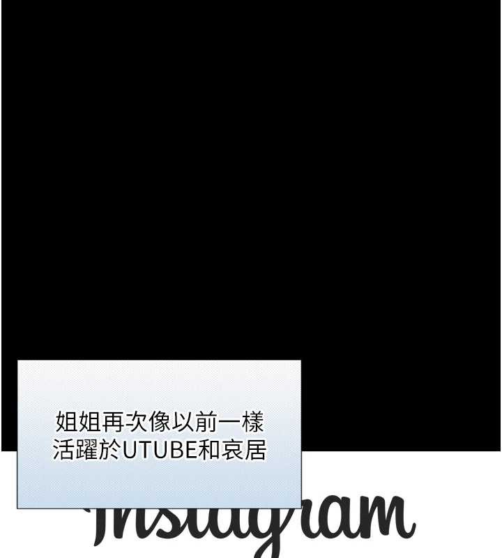 与生巨来第4話-愛運動的美女&hearts;