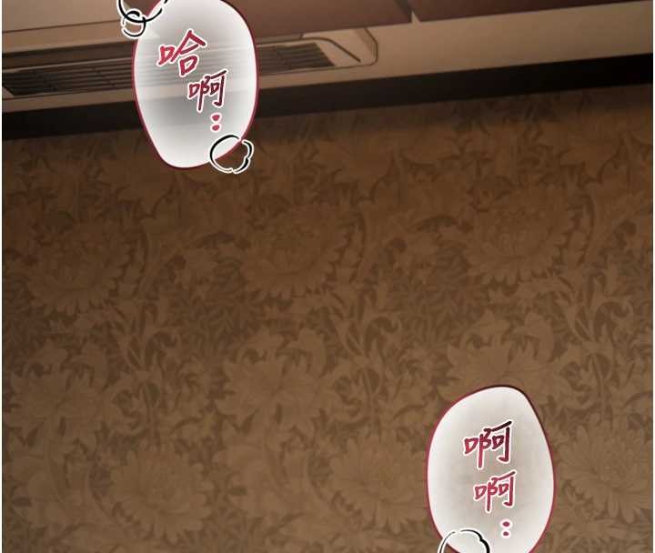 与生巨来第4話-愛運動的美女&hearts;