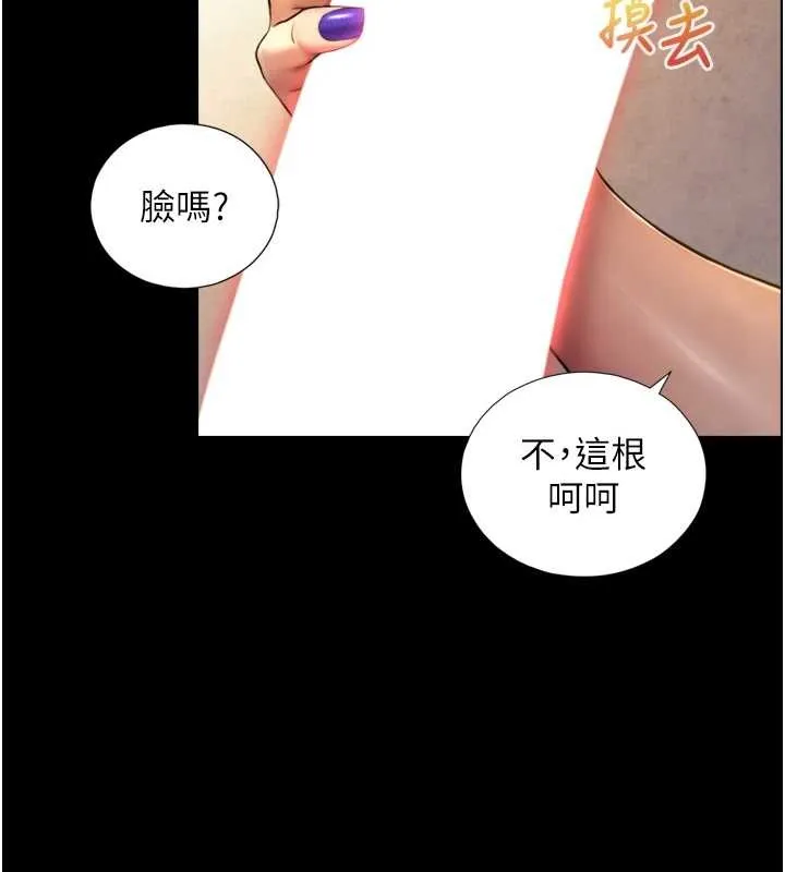 與生巨來第4話-愛運動的美女&hearts;
