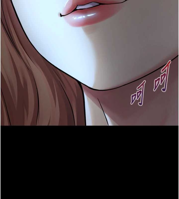 与生巨来第5話-拜託再深一點&hellip;