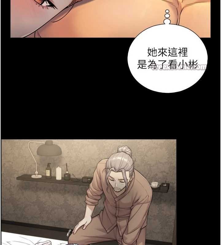 与生巨来第5話-拜託再深一點&hellip;