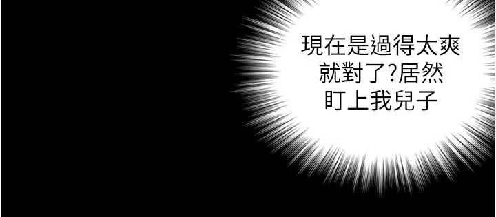 与生巨来第5話-拜託再深一點&hellip;