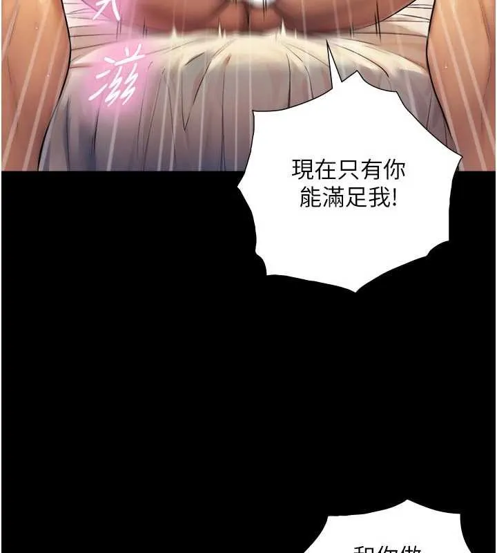 與生巨來第5話-拜託再深一點&hellip;