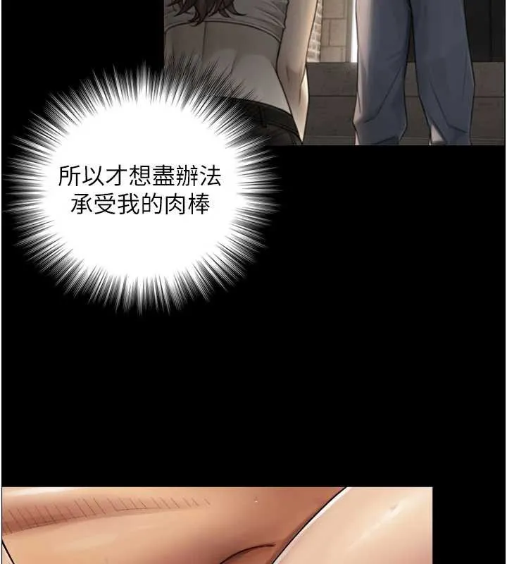與生巨來第5話-拜託再深一點&hellip;