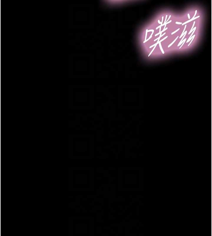 与生巨来第5話-拜託再深一點&hellip;