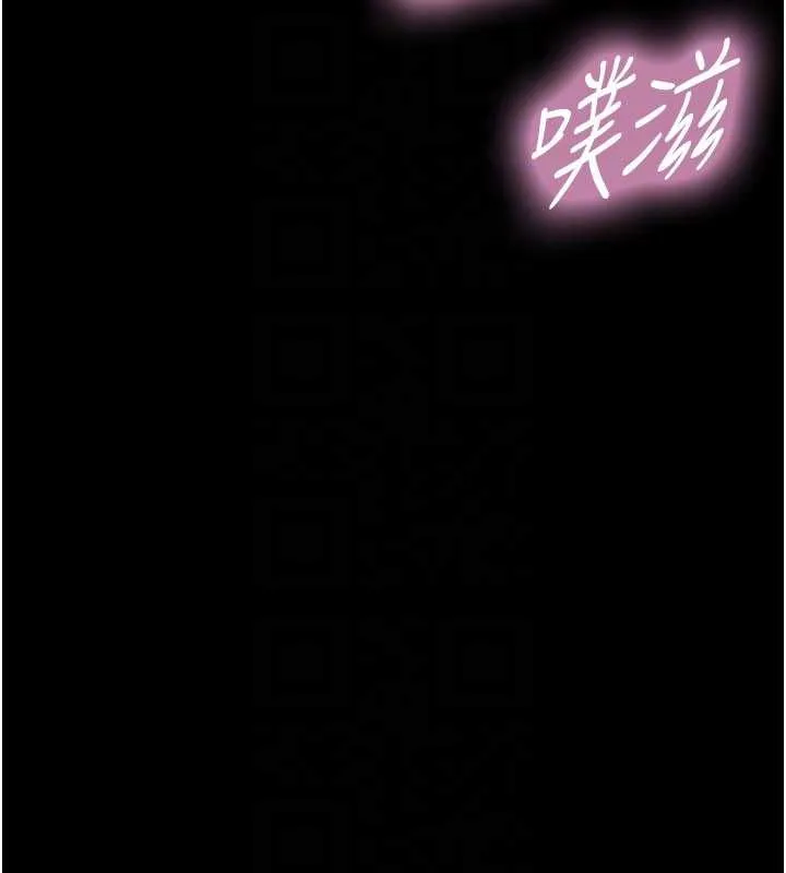 與生巨來第5話-拜託再深一點&hellip;