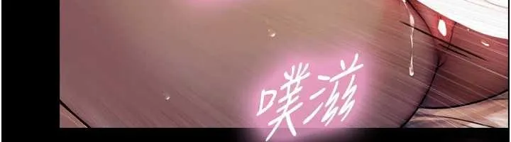 與生巨來第5話-拜託再深一點&hellip;