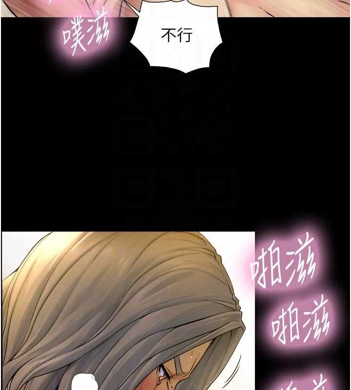 與生巨來第5話-拜託再深一點&hellip;