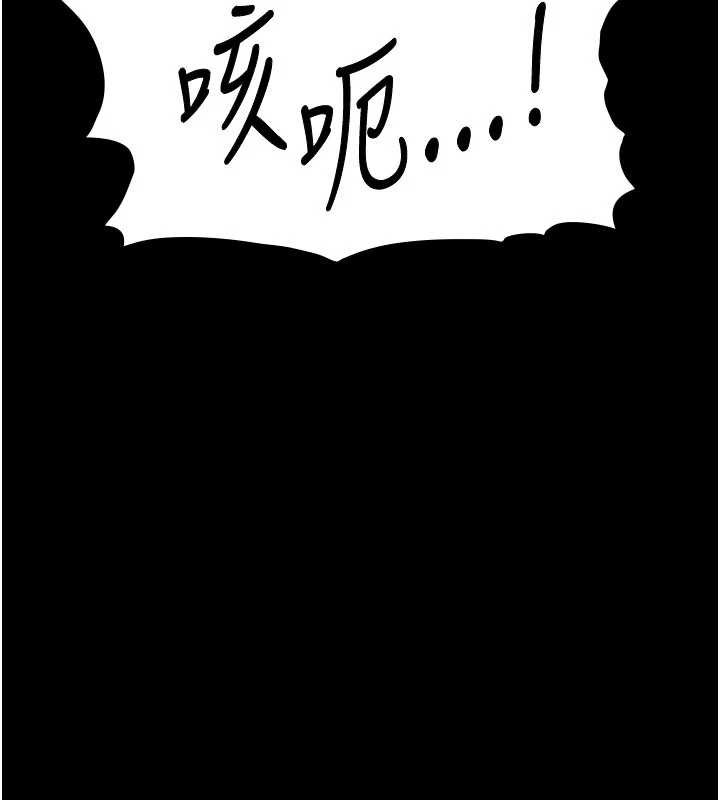 与生巨来第5話-拜託再深一點&hellip;