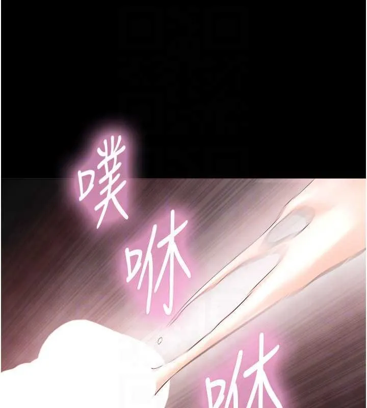 與生巨來第5話-拜託再深一點&hellip;