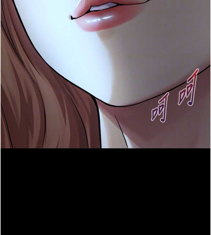 与生巨来第5話-拜託再深一點&hellip;