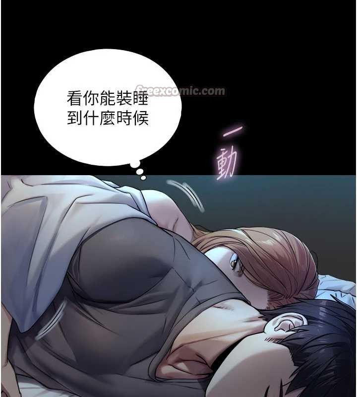 与生巨来第5話-拜託再深一點&hellip;