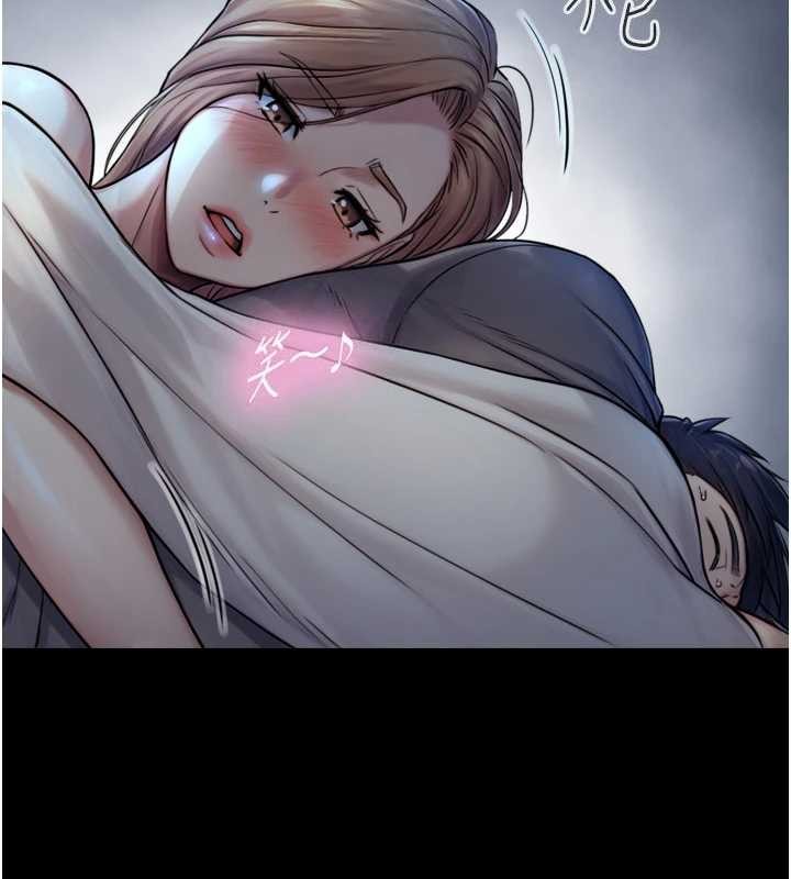 与生巨来第6話-小穴按摩&hearts;