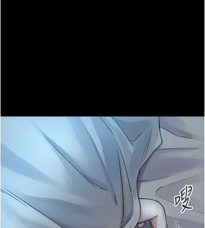 与生巨来第6話-小穴按摩&hearts;